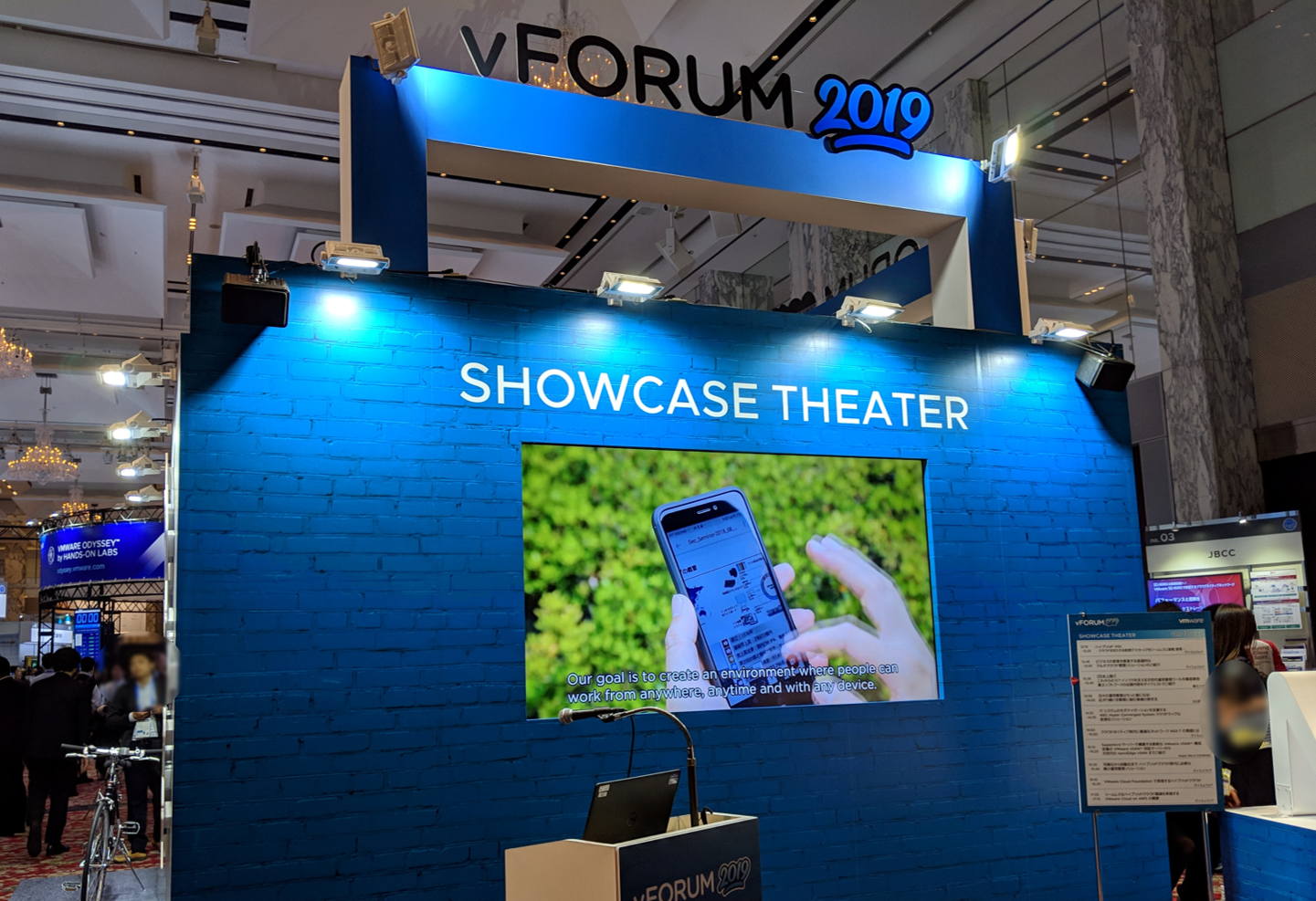 vFORUM 2019 レポート　～「VMware Cloud on AWS」、次世代運用管理ツール「Runecast」「ControlUp」を解説