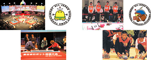 All Japan Robot-Sumo Tournament / All Japan Robot American Football Tournament