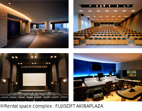 Rental space complex : FUJISOFT AKIBAPLAZA