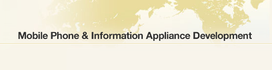 Mobile Phone & Information Appliance Development