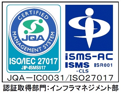 ISO27017認証