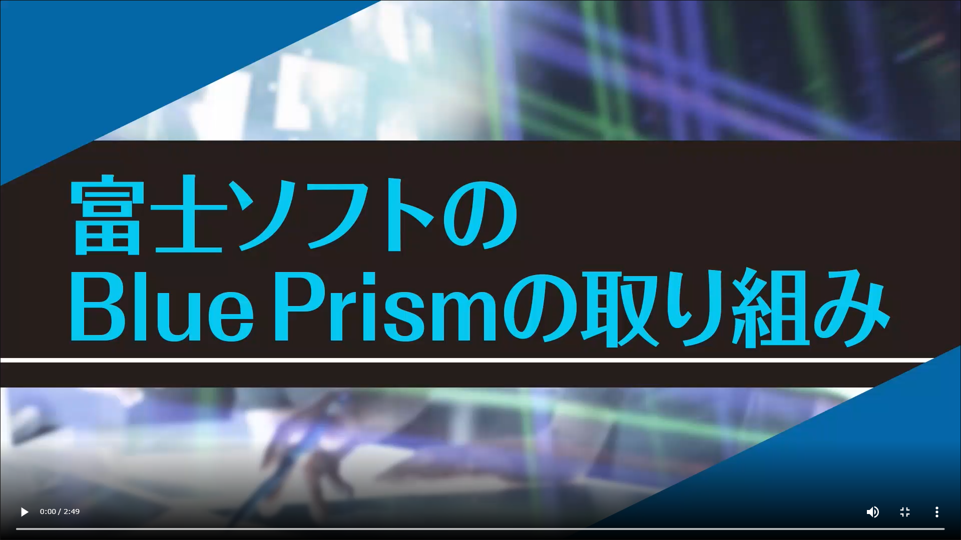 blue prism 本 コレクション