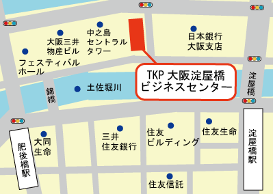 TKP　大阪淀屋橋ビジネスセンター