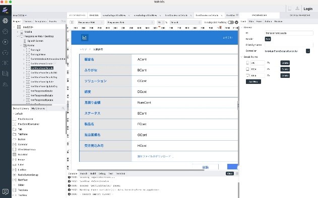 開発者向けローコード環境でマルチデバイスデバイス対応を迅速に