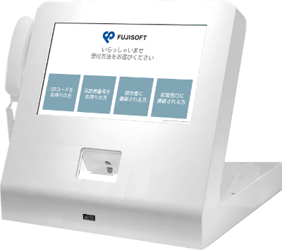 カウンタータイプ | 無人受付システムのmoreReception カウンタータイプ | 無人受付システムのmoreReception