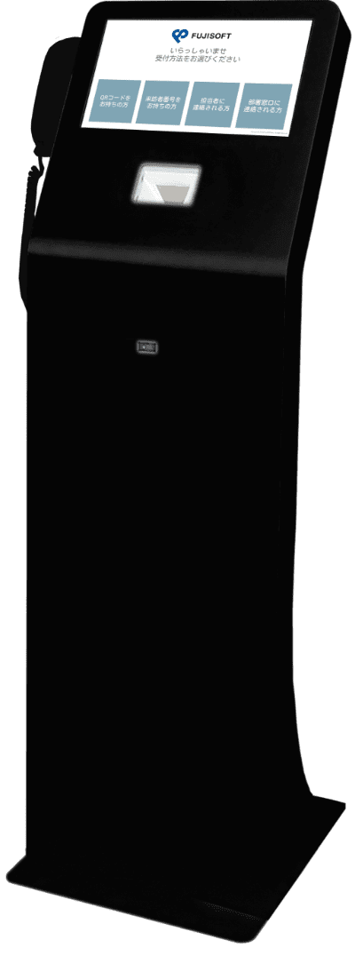 フロアタイプ | 無人受付システムのmoreReception