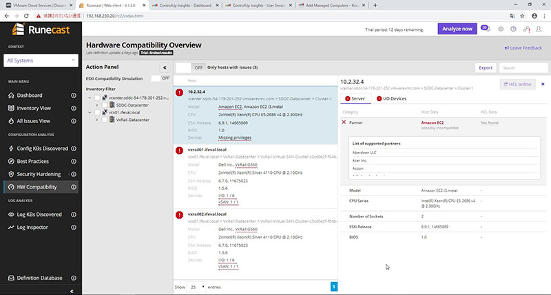 Runecast Analyzerの画面例 hardware compatiblillty overview