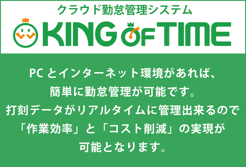 king of time
