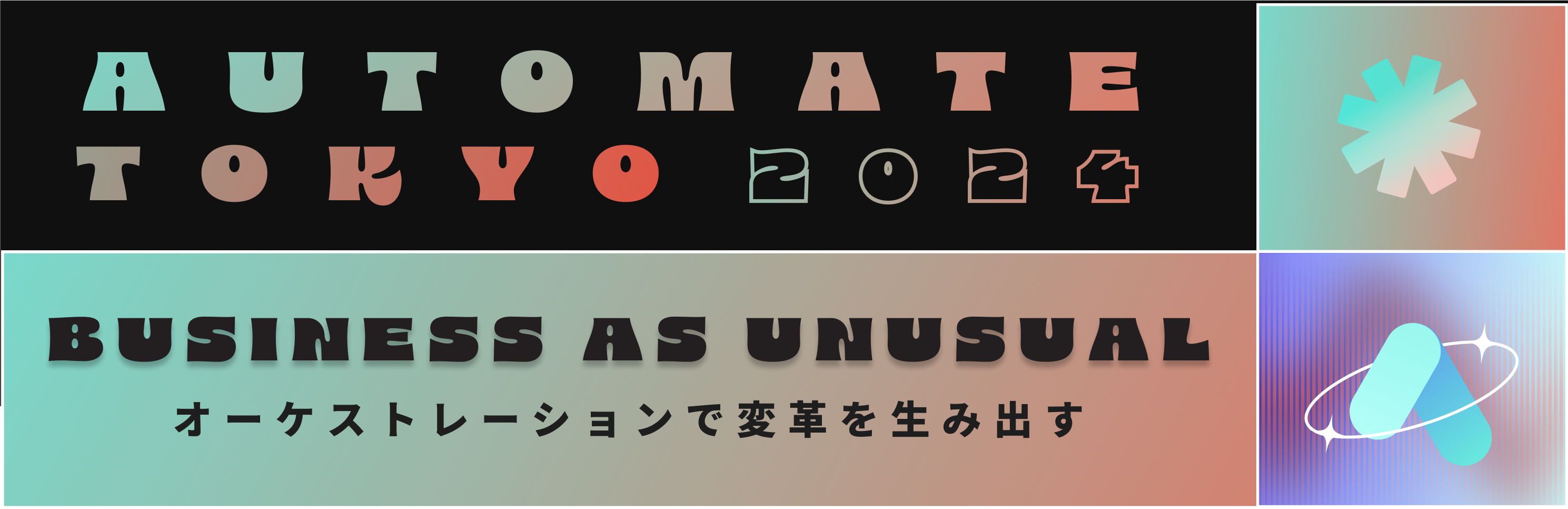 「Automate Tokyo 2024」富士ソフト出展レポート